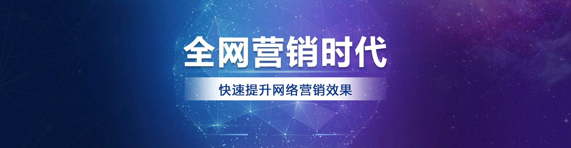 泉州百度推广开户