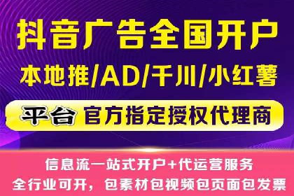 今日头条信息流变现之道：案例分析